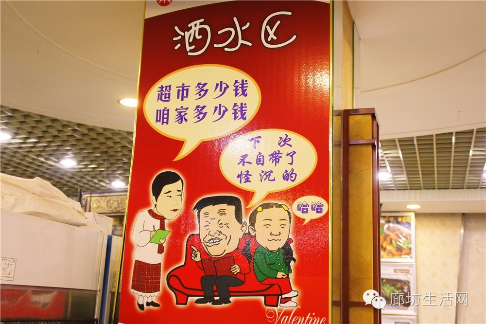 河北廊坊美食历史,廊坊美食辣子传奇