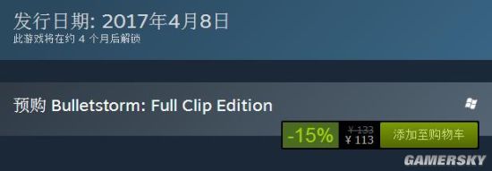 子弹风暴完整版在steam叫什么,2023steam春季特惠大作