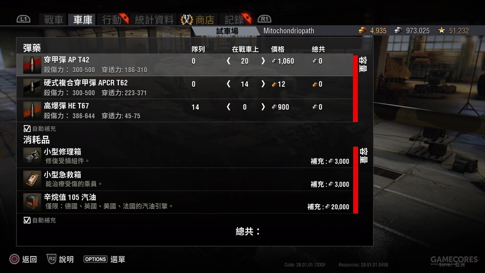 ps4教程论坛,ps4演示视频