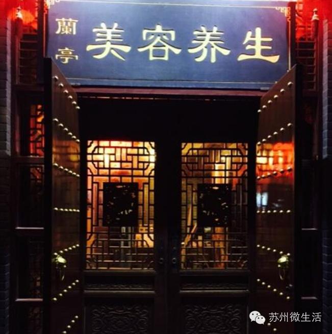 全苏州女生都该收藏！过年去哪里换发型做指甲化彩妆......全告诉你！