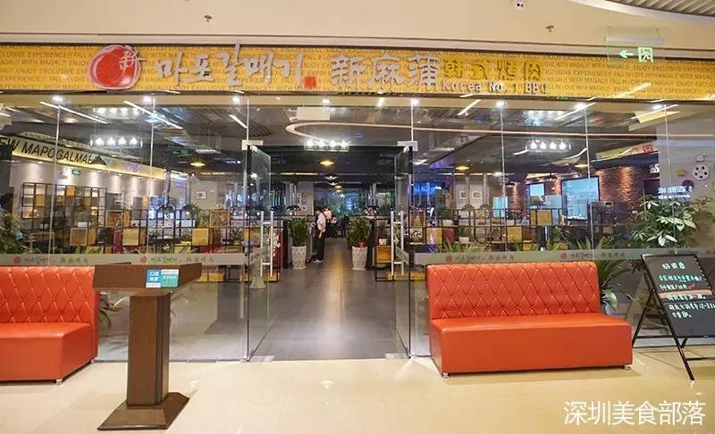 8年之内在韩国开了451家分店,现在TA终于进击罗湖!
