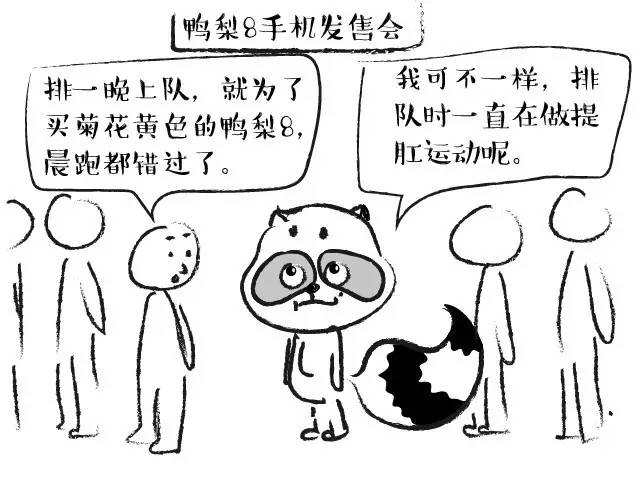 一个简单的动作解决健康问题,10个动作证明你健康