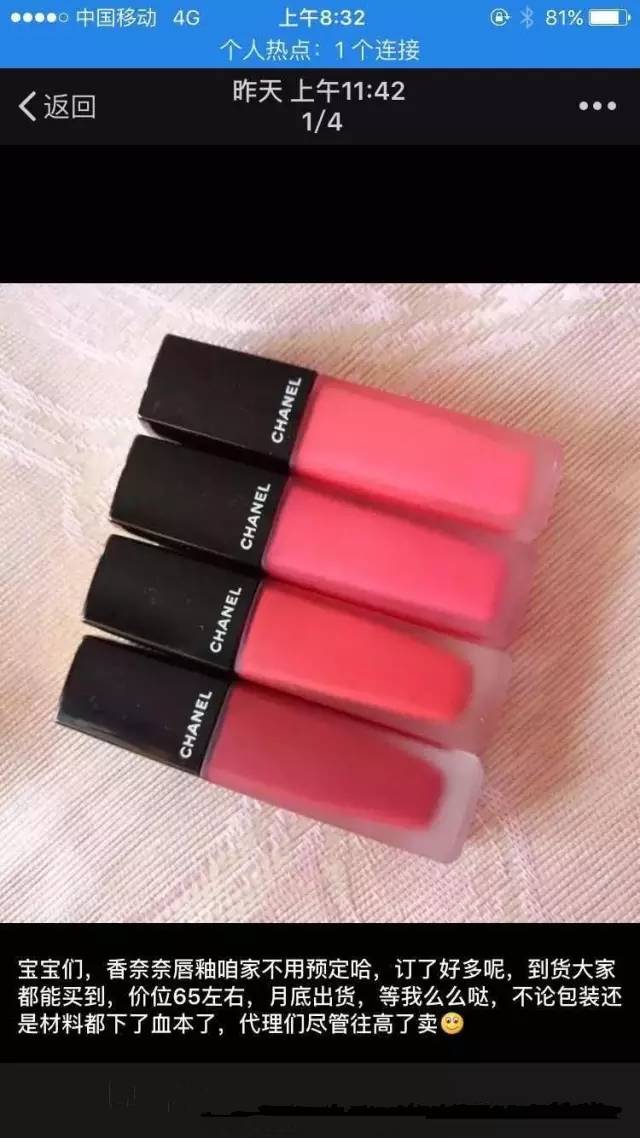 双十一化妆品假货名单,警惕假冒护肤品