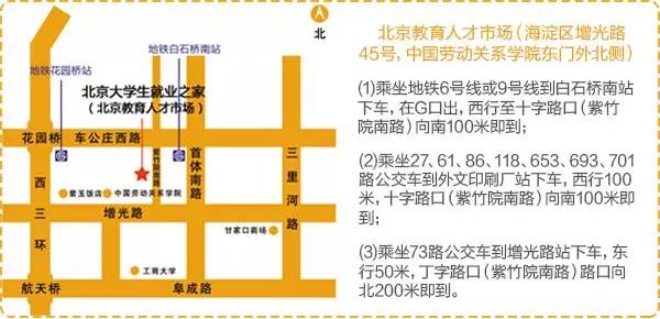 2020文化传媒职业学院招聘会,文化传媒招聘会的流程