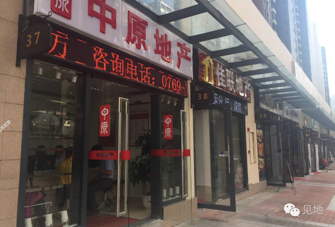 广东东莞潮起潮落视频全集,潮起潮落广东东莞市