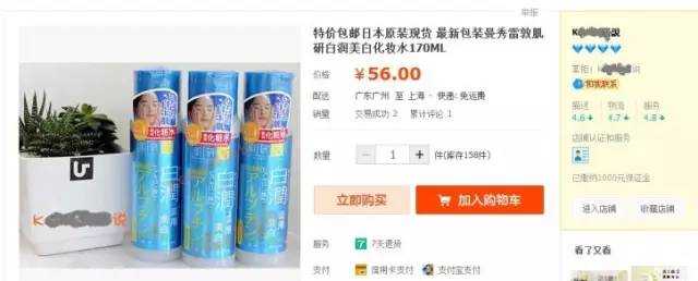 海关货化妆品是假的么,海关扣的化妆品代购能买到吗