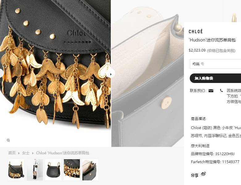 推广|大牌扫货看黑五,这些海淘网站更靠谱