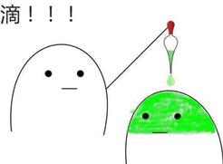 刘銮雄传,刘銮雄后宫的争斗