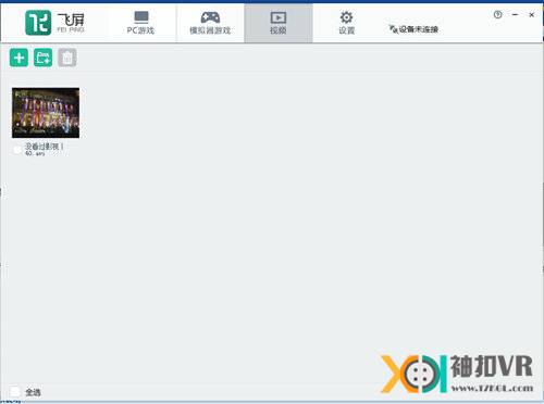 小宅z4和mini有什么区别,小宅z4教学视频