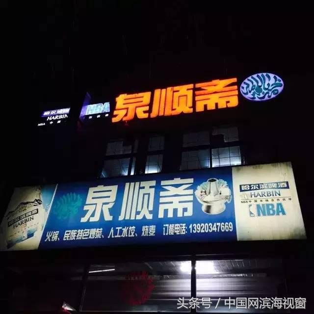 天冷了吃什么火锅好吃,滨海新区好吃的火锅