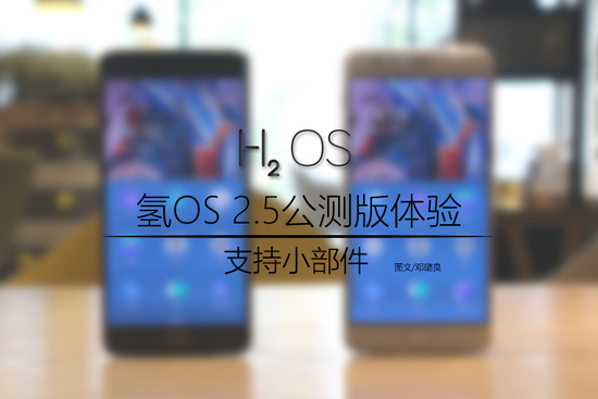 一加手机3t评测,一加手机3t有哪些变化了