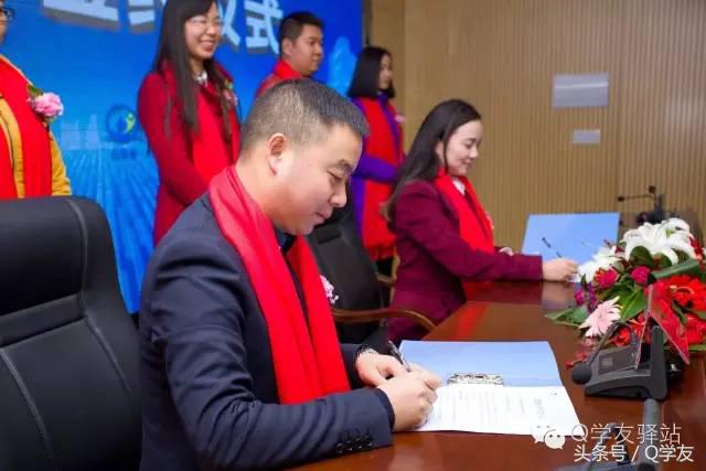 喜讯：三森教育与Q学友成功签署战略合作协议！