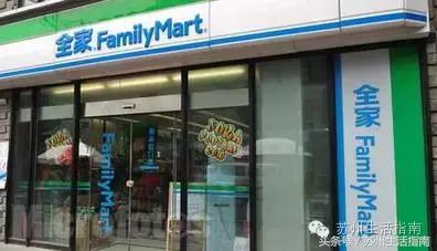 苏州地铁卡充值在哪开票,苏州地铁卡怎么充值免手续费的