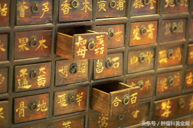 治疗小便不通的奇穴,一味中药可以治肿瘤