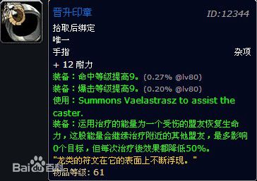 魔兽世界十大变态装备,魔兽世界变态技能