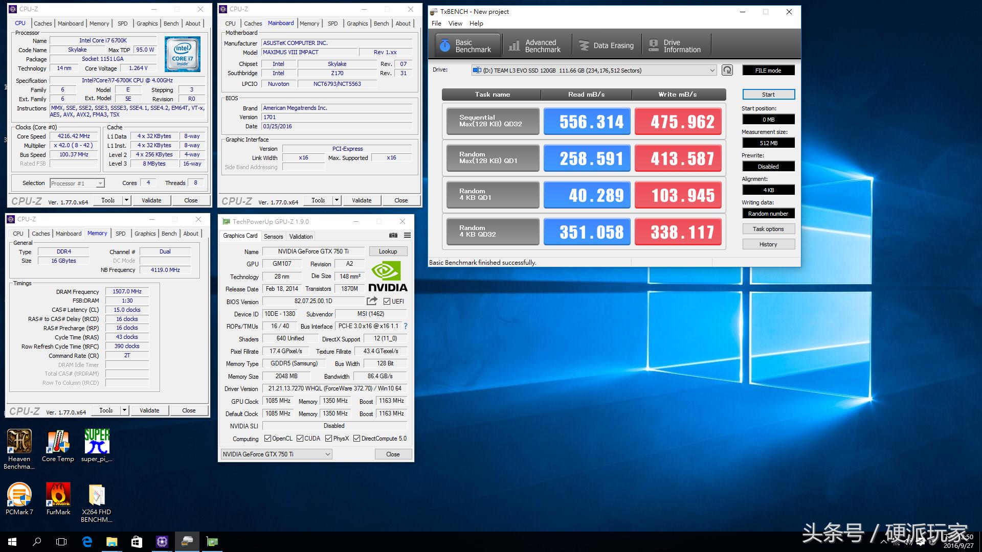 十铨120g固态,十铨