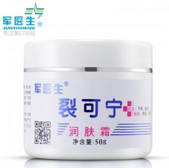 冬季别忘了给脸补水,冬天别忘了给肌肤加倍呵护