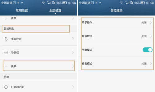 戴手套的烦恼,寒冷的冬天忘戴手套手冷怎么办