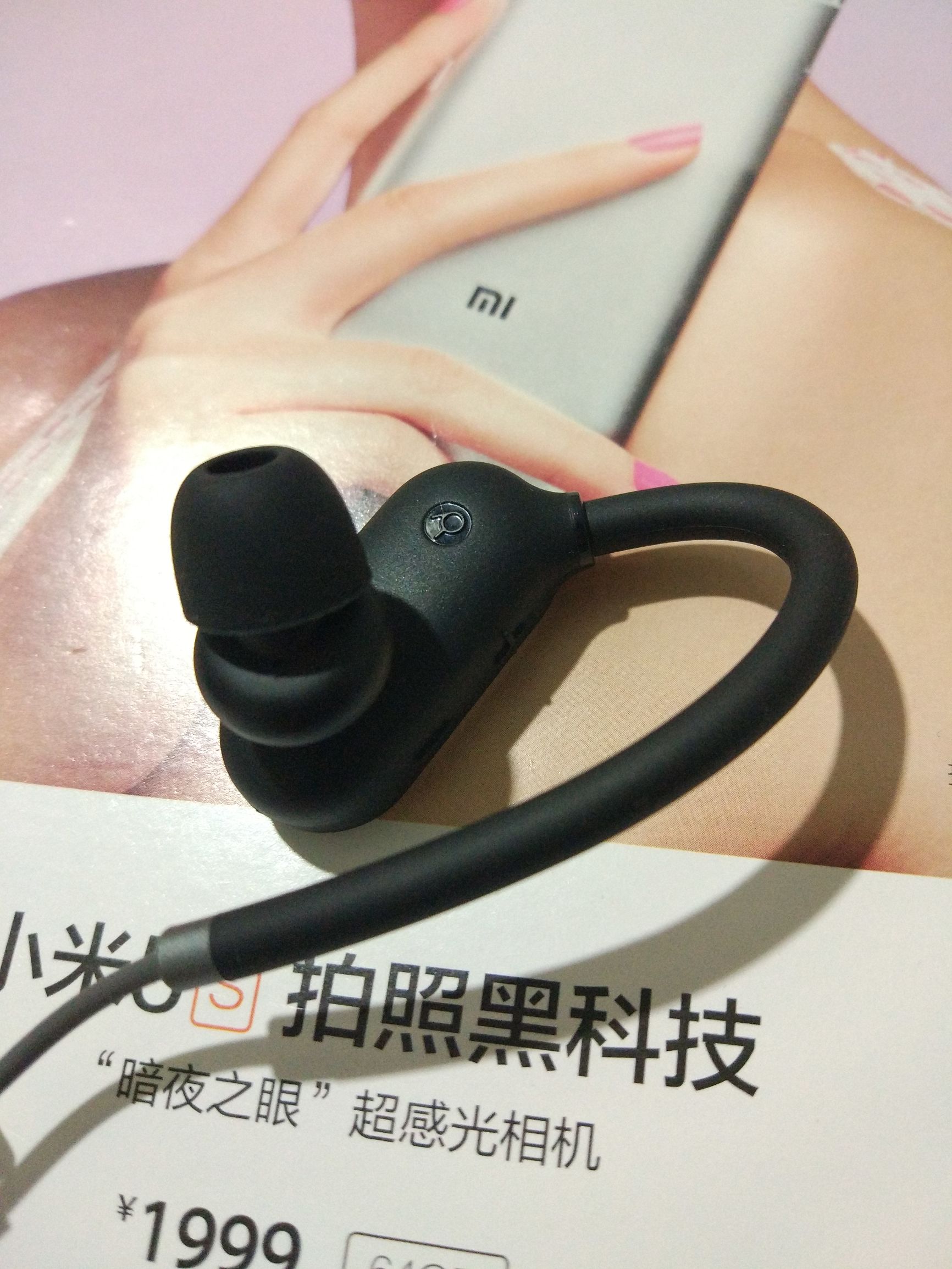 小米搅局者测评,小米搅局市场