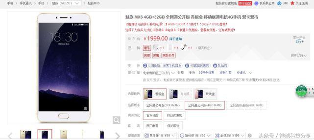 2000左右买手机比较推荐的,六千左右买手机哪款好