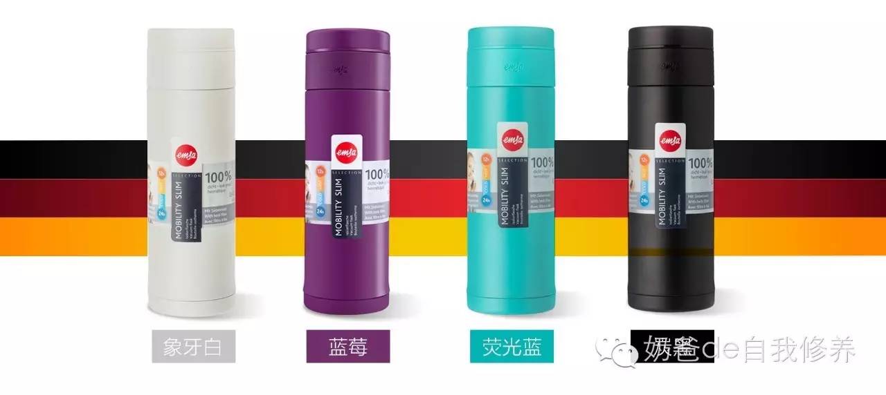 德国原装进口保温杯316,德国进口保温杯原装进口