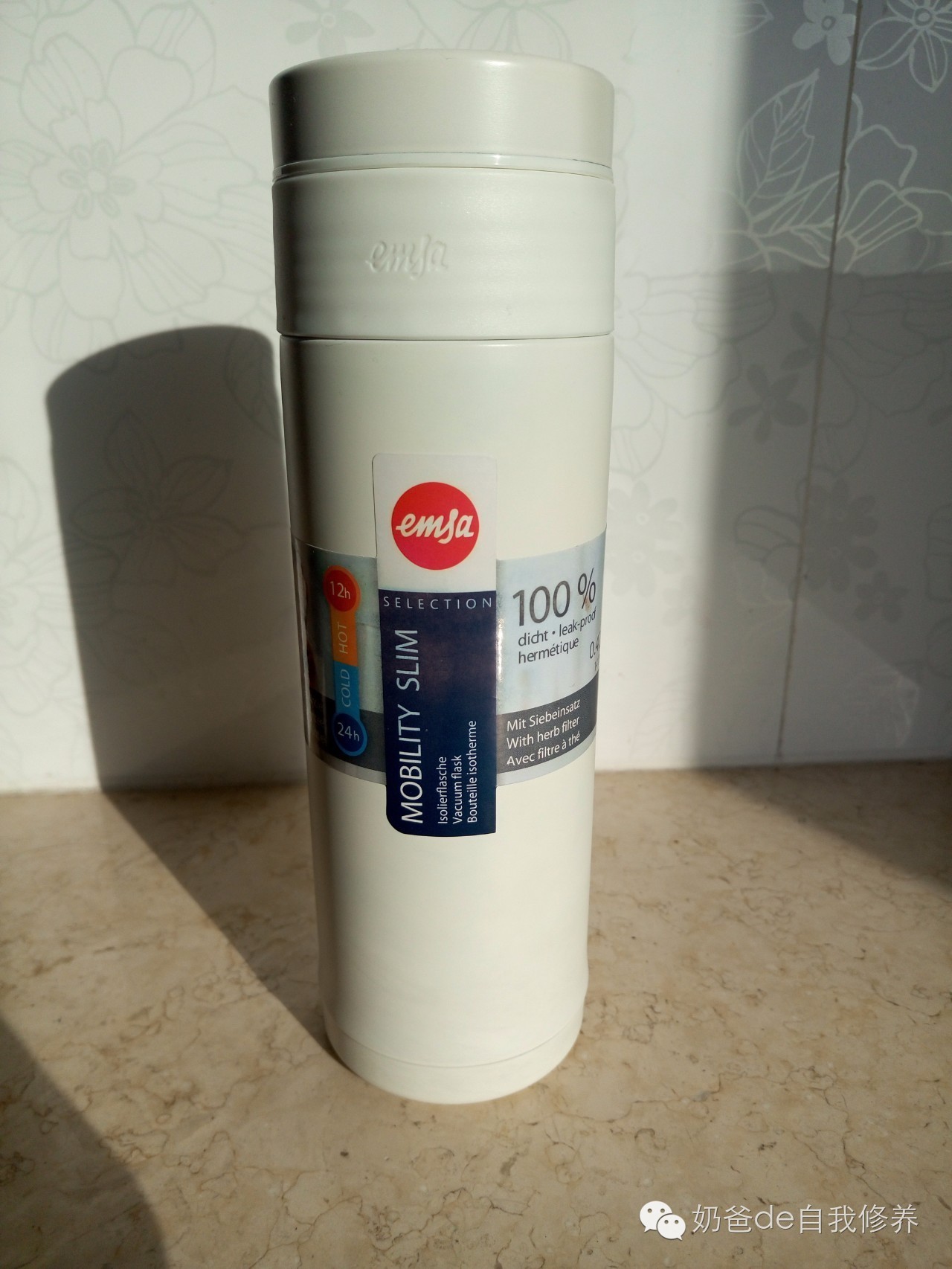 德国原装进口保温杯316,德国进口保温杯原装进口