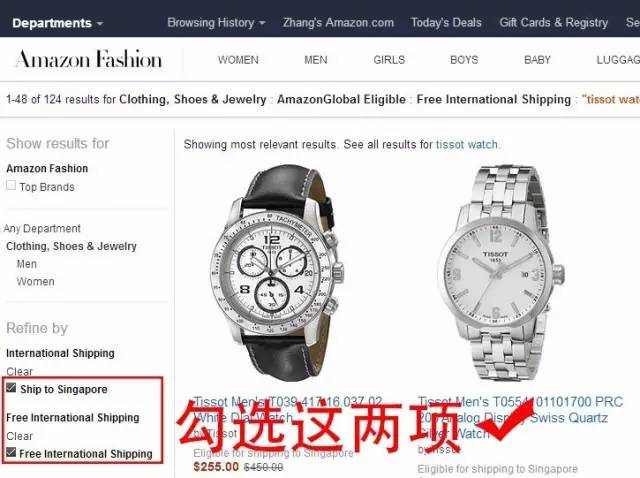 黑五亚马逊的促销,2019黑五亚马逊海淘全攻略