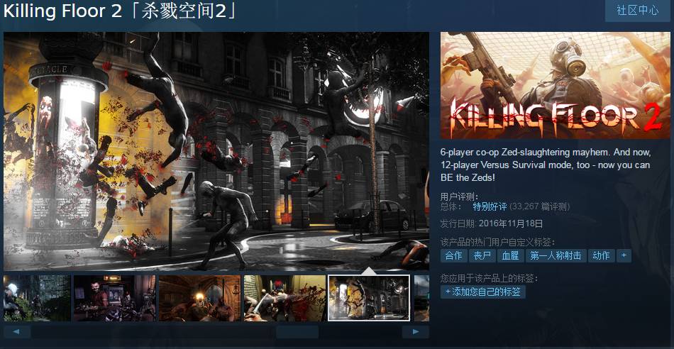 2021steam秋季特卖,steam新年特卖喜加一