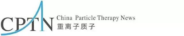 MGH59名患者7年随访：儿童髓母细胞瘤质子放疗靶向性更强