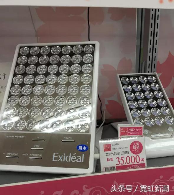 黑科技仪器美容院专用,黑科技射频美容仪器