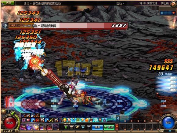 dnf斩铁兵怎么控,dnf鬼剑术斩铁式有什么用