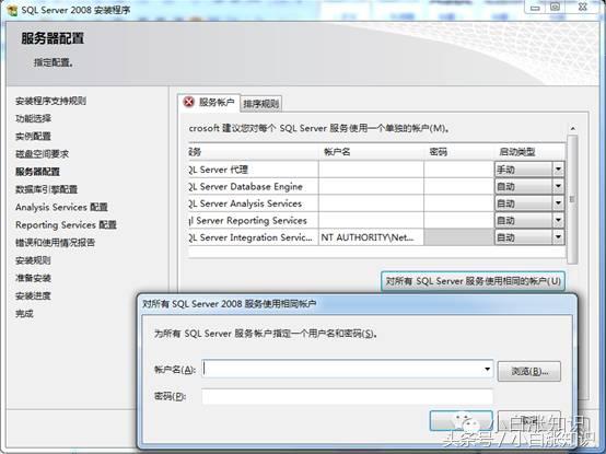sqlserver下载安装教程,系统中没有安装sqlserver数据库