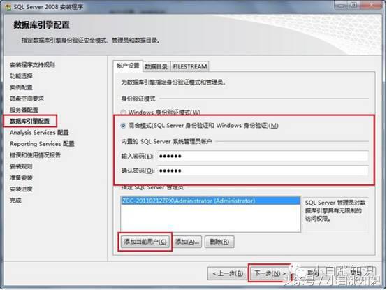 win10如何安装sqlserver2000,sqlserver数据库安装包下载