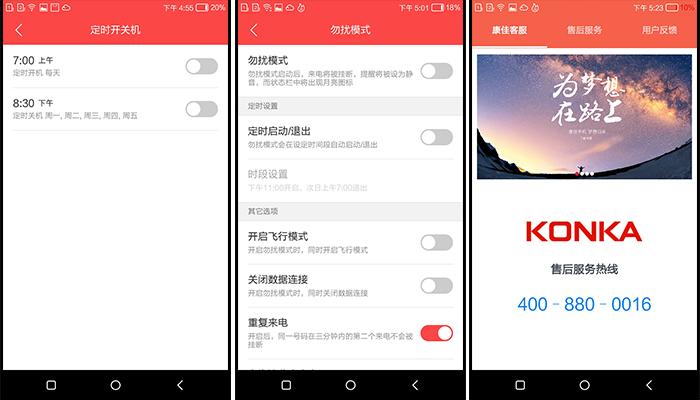康佳r8手机多少钱,康佳r8电视机