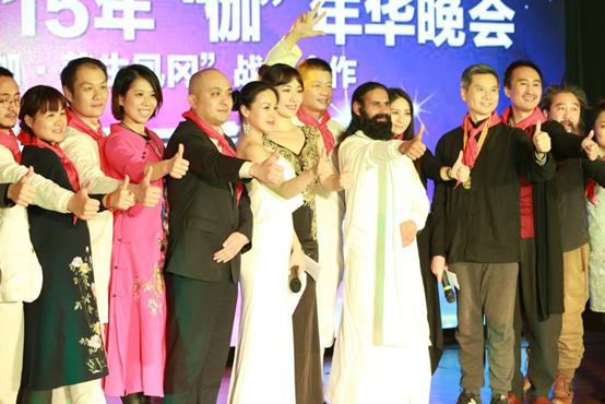 第二届瑜伽公益大会,首届中国瑜伽文化论坛圆满成功