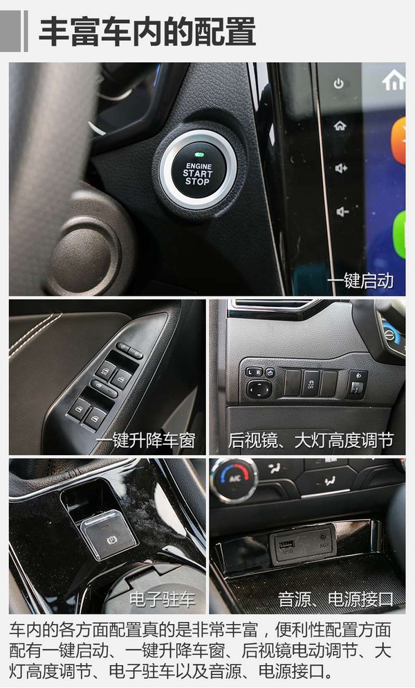 17年东风风光580自动挡1.5t二手车,1.5t东风风光580最快能跑多少