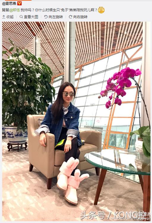 明星穿ugg哪款,当你穿上明星同款衣服