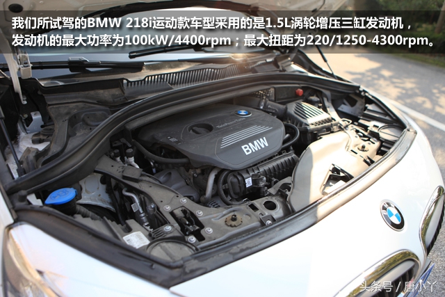 bmw218旅行车,家用车建议买dmi吗