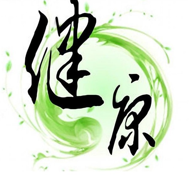 民间实用的中医偏方大全,46种民间各种偏方大全