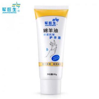 冬季别忘了给脸补水,冬天别忘了给肌肤加倍呵护