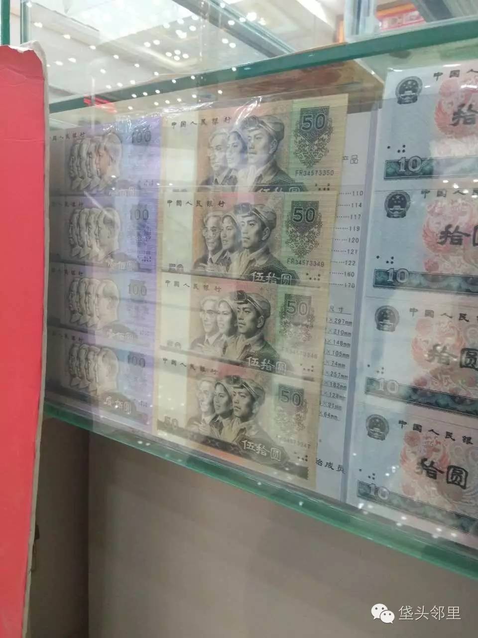 邮币市场查询,全国最大邮币交易市场