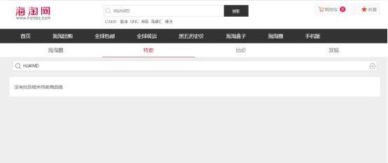 美国版双十一黑五来袭,美国双十一黑五购物节