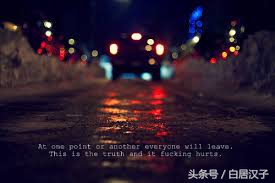 你的孤独只是不愿早睡