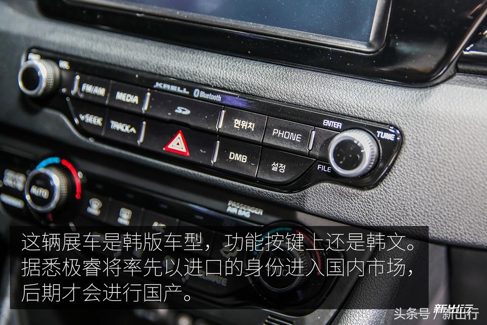 起亚极睿这款车怎样,出行需求新能源汽车