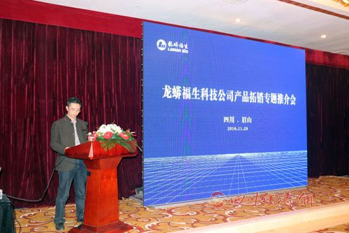 鍥涘窛榫欒煉绂忕敓鐢熺墿绉戞妧,榫欒煉绂忕敓绉戞妧