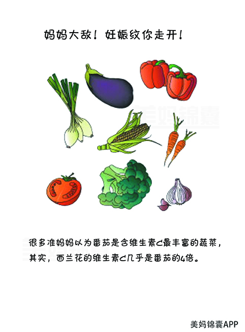 这些方法，真的让准妈妈们不长妊娠纹了