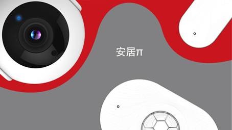 防偷防盗隐秘又安全,防贼防盗防家