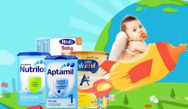什么奶粉好教你选择最合适的一款,最近该给孩子选什么奶粉喝呢