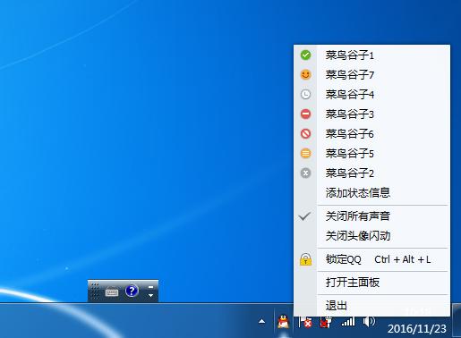 qq界面设置成最简洁,qq登录了又怎么看密码
