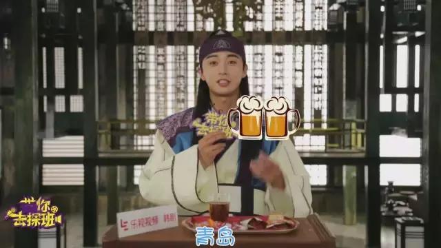 小编带你去探班啦~吃辣条!讲中文!《花郎》的爱豆们拼了!